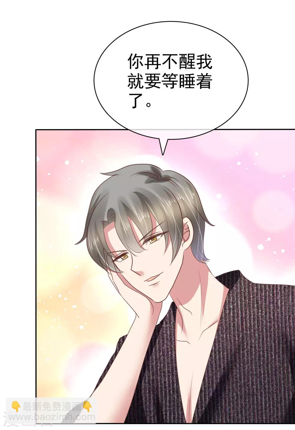 第181话3