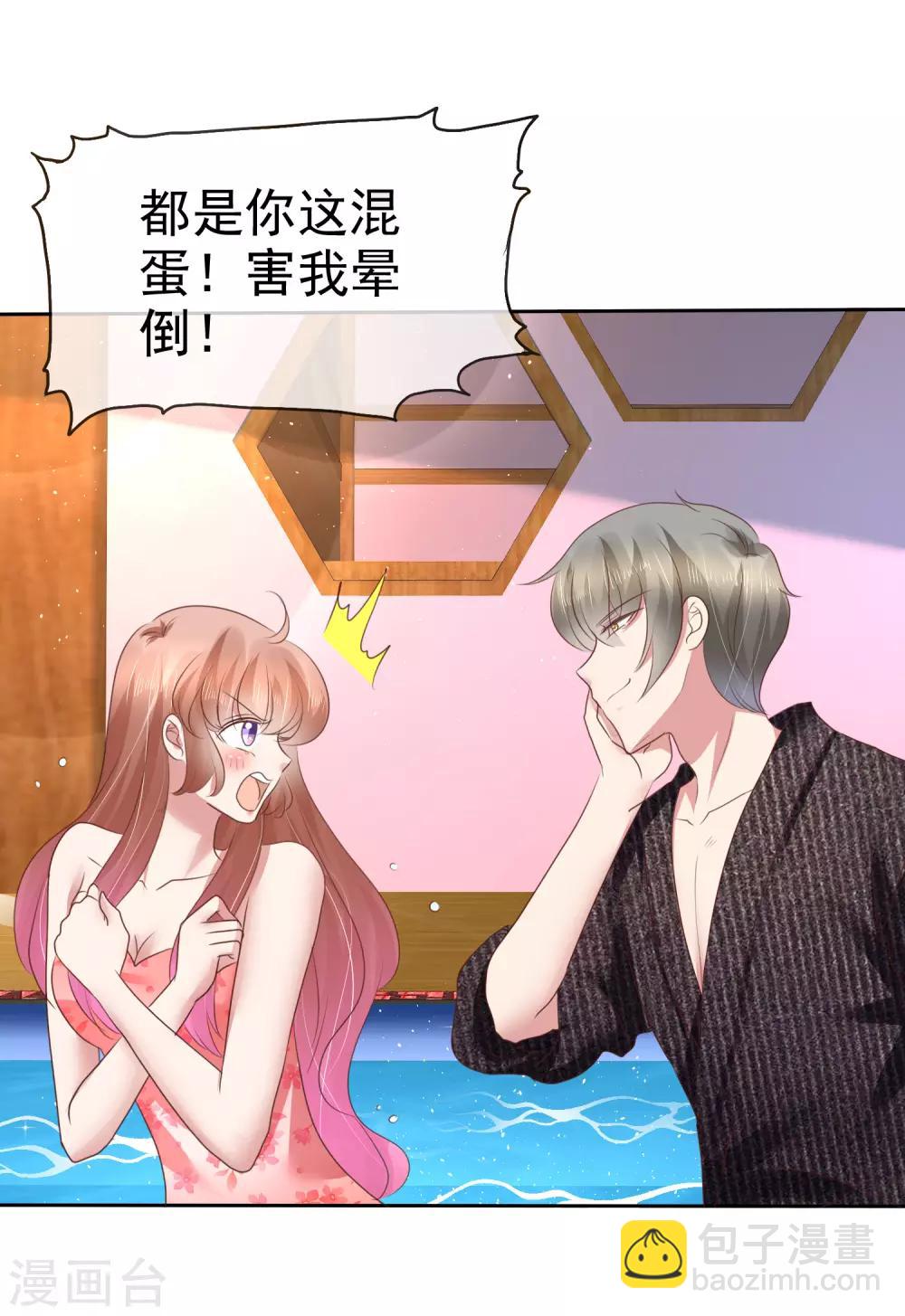 第181话4