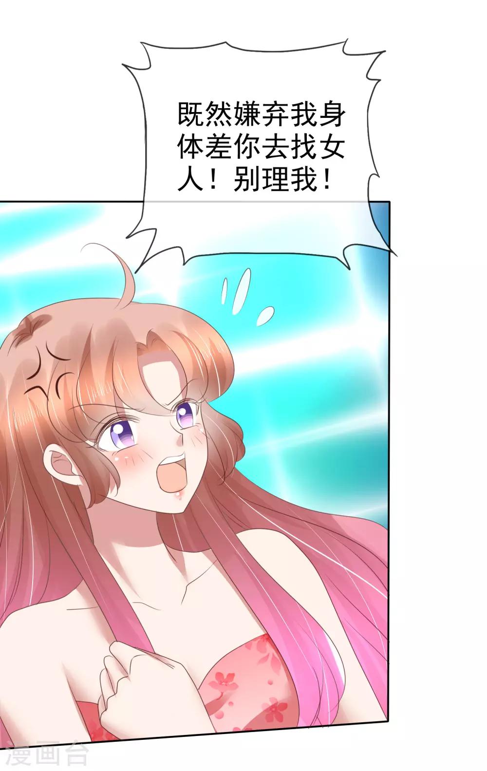 第181话6