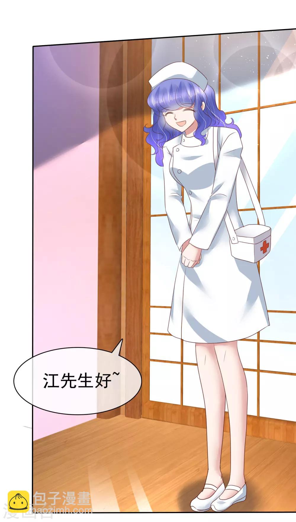 第181话7