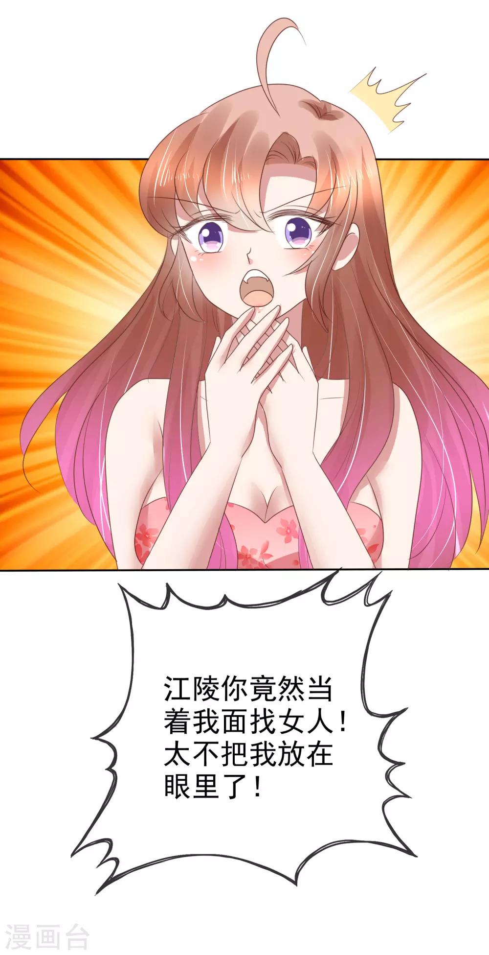 第181话8
