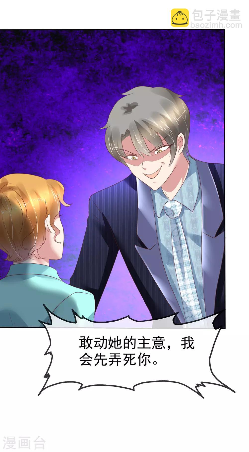 第207话1