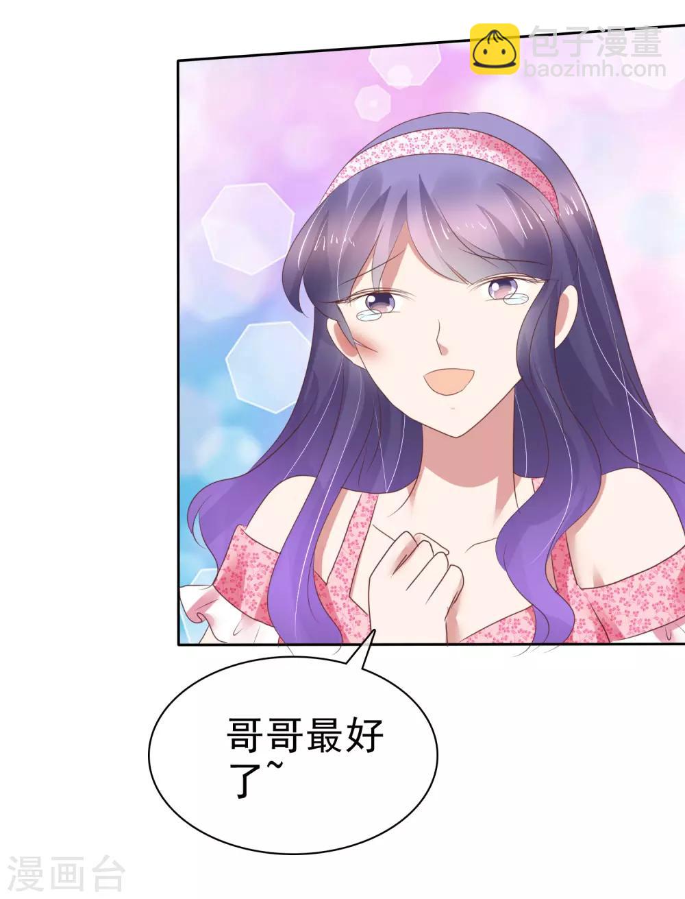 第207话11