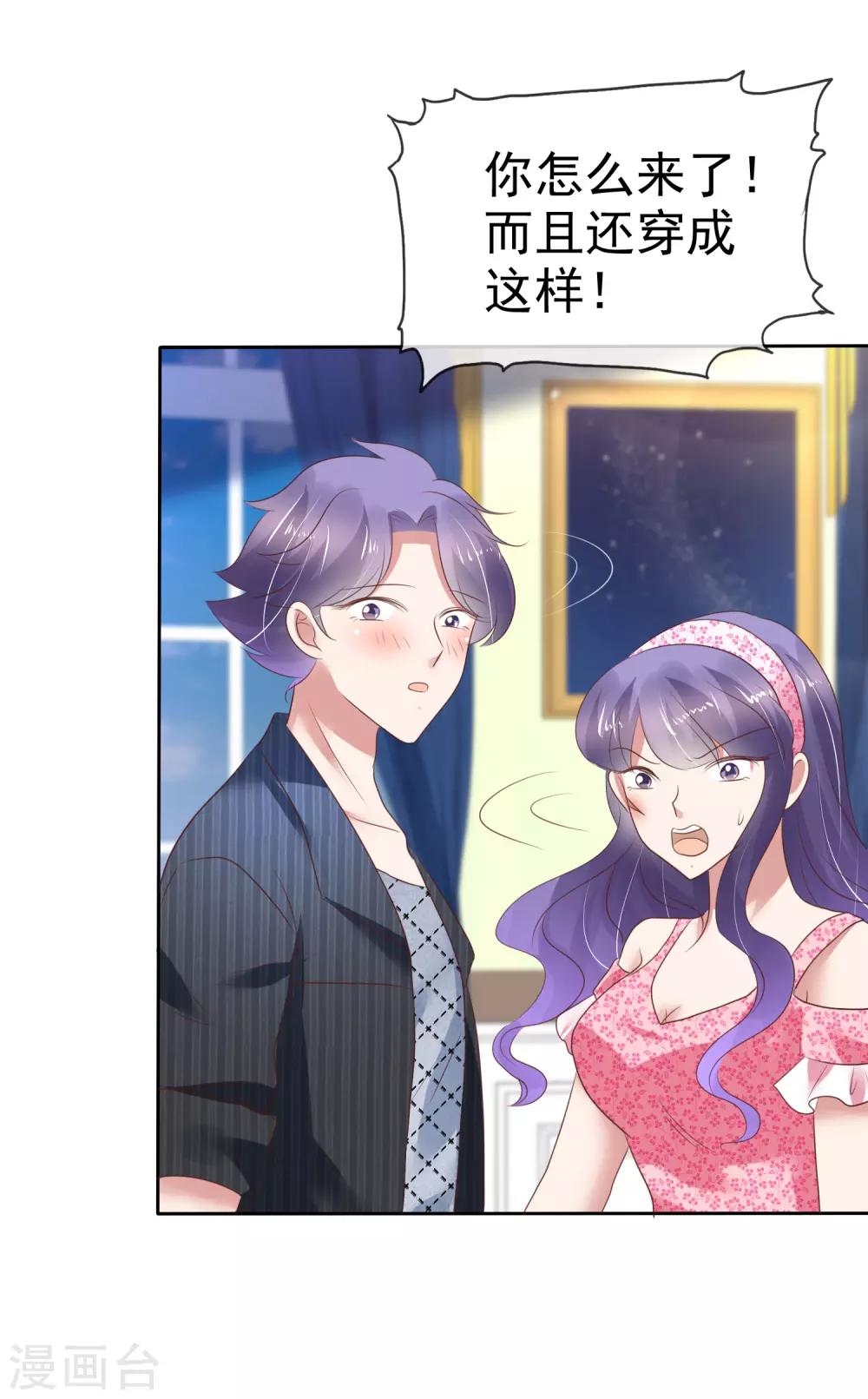 第207话13