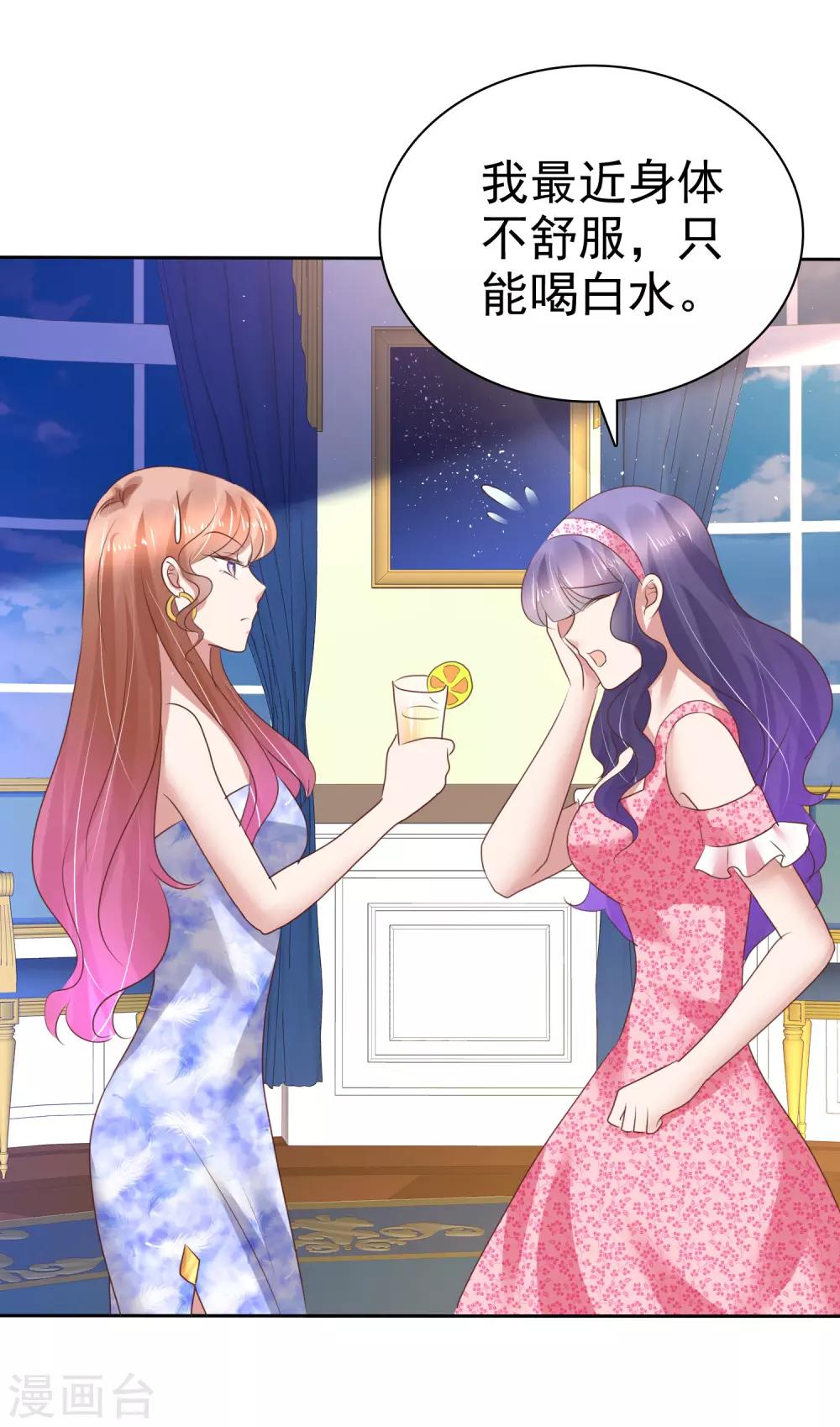 第207话16