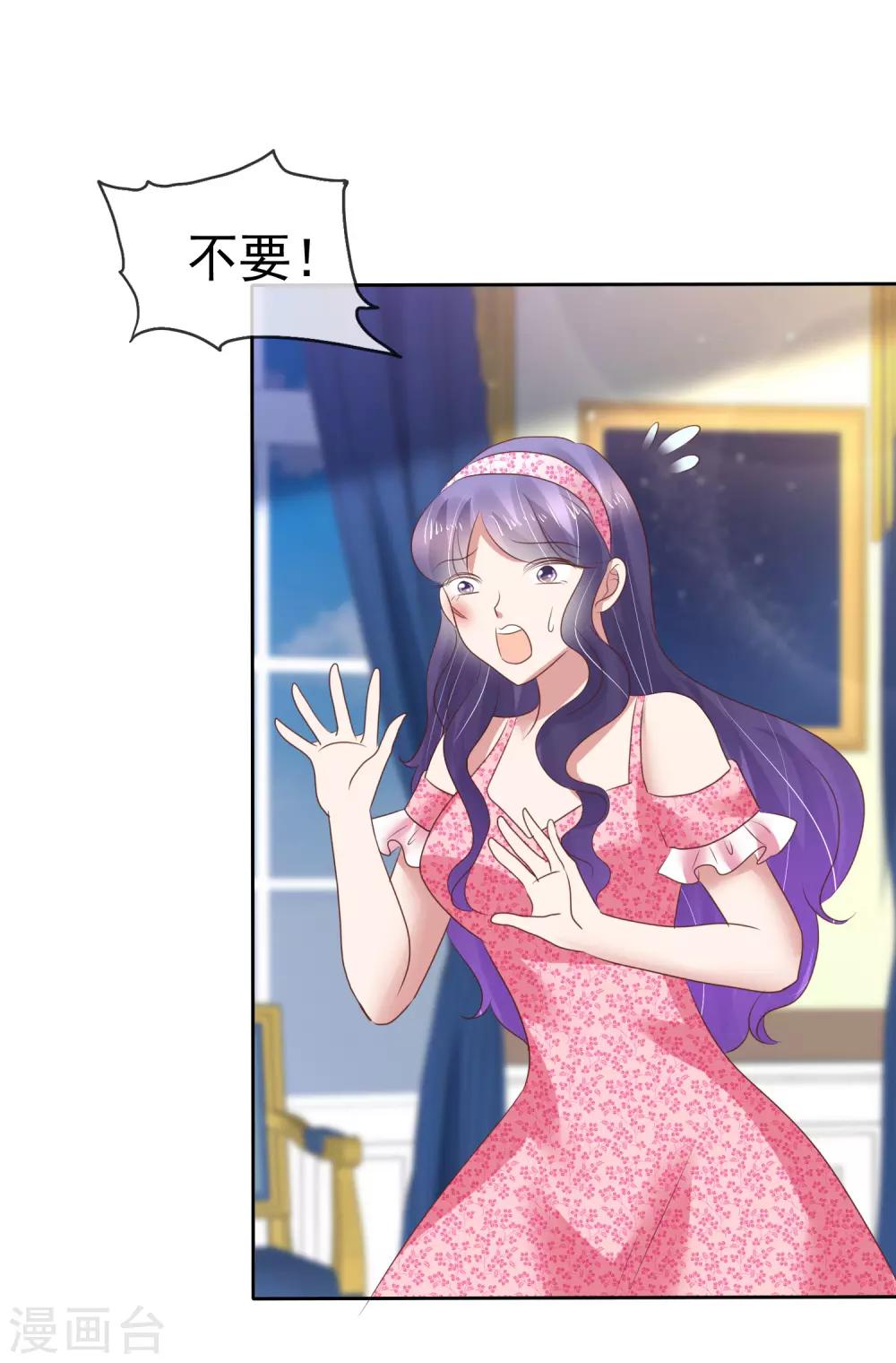 第207话18