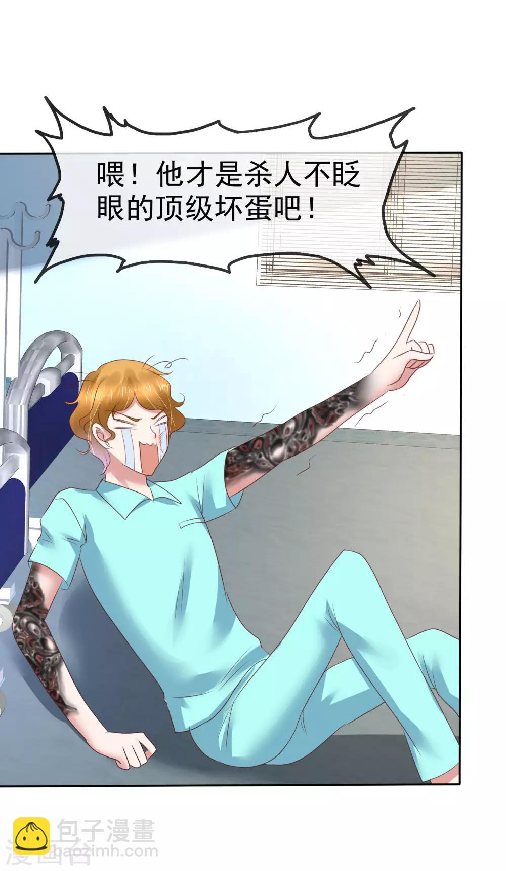 第207话2