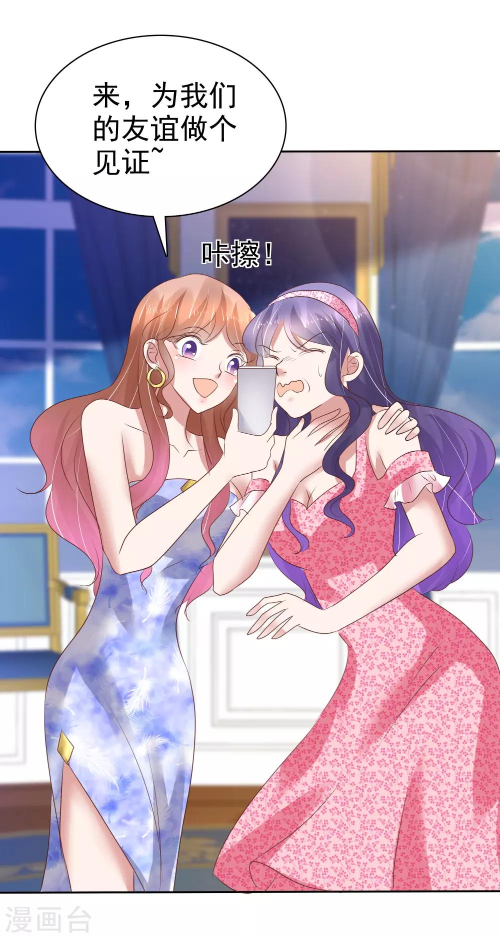 第207话22