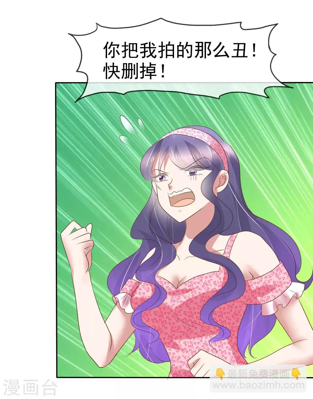 第207话23