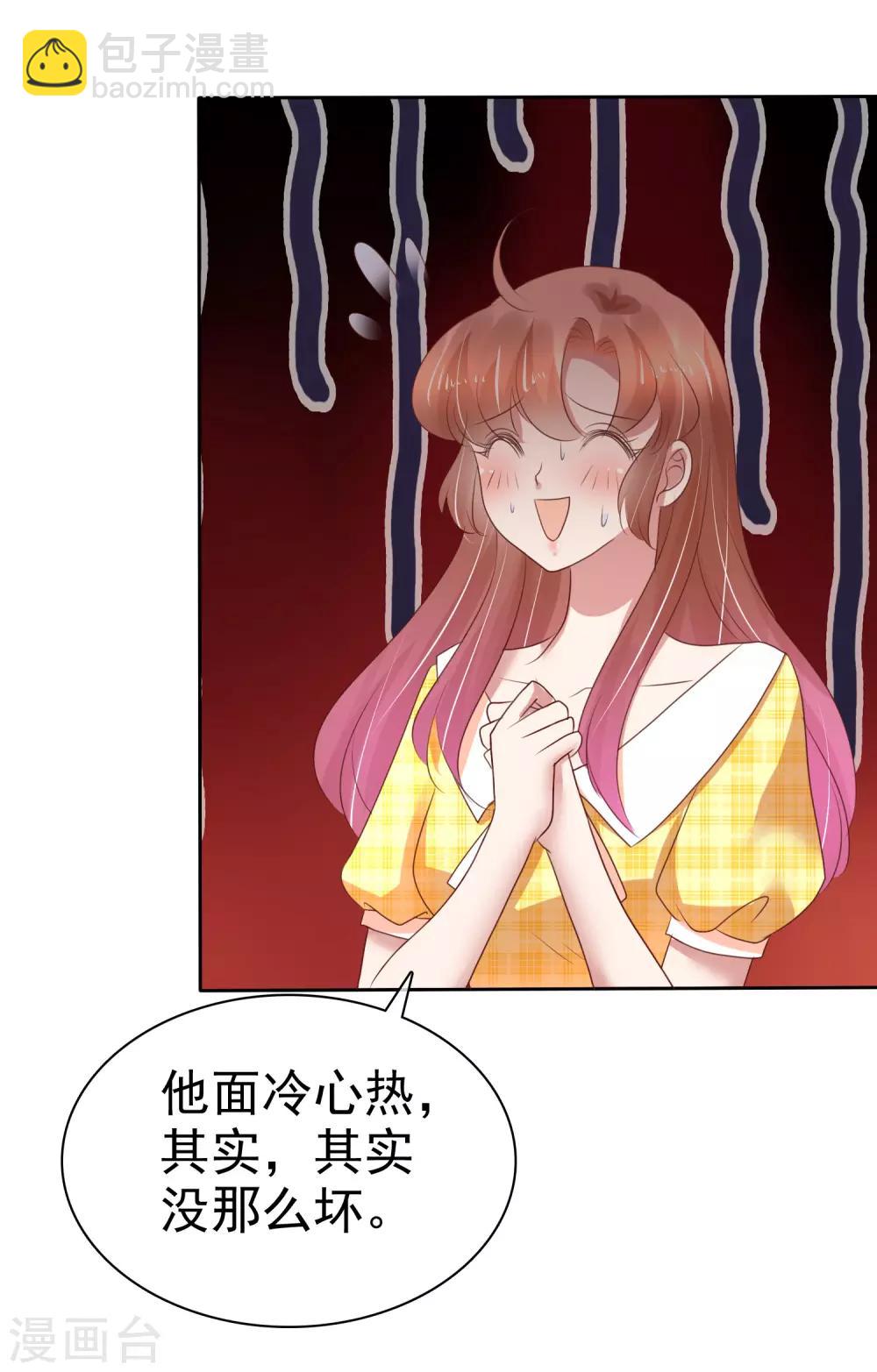第207话3