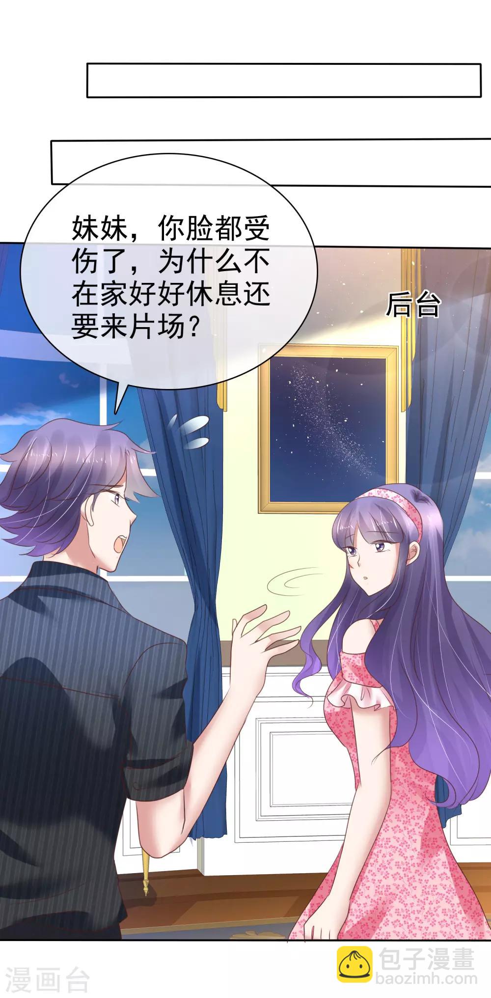 第207话8