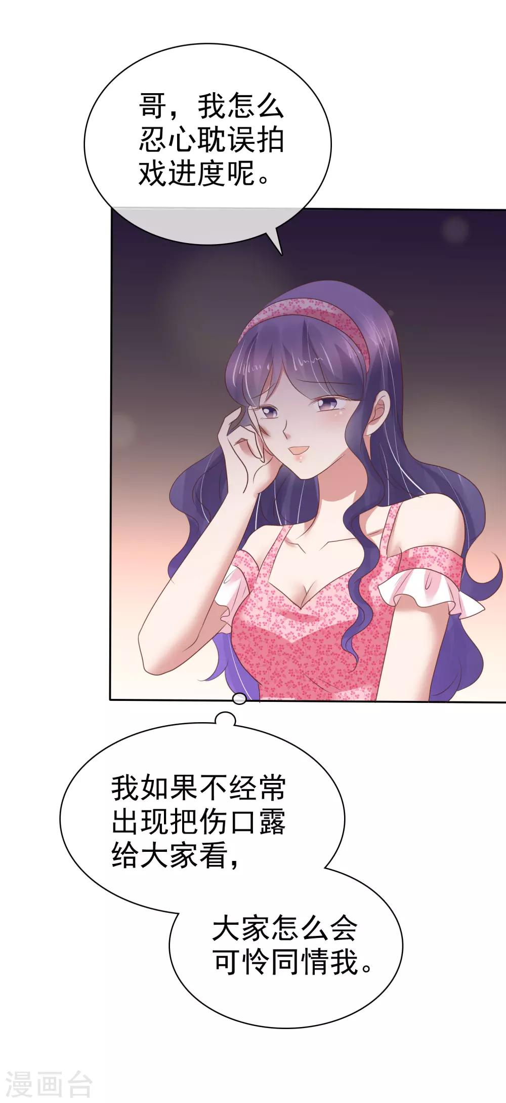 第207话9