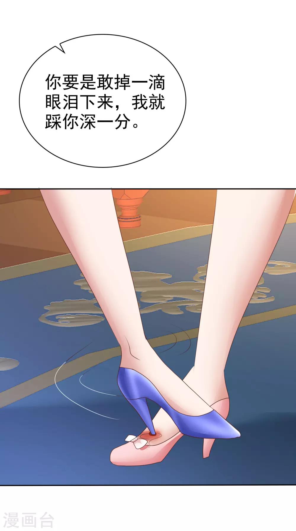 第208话14