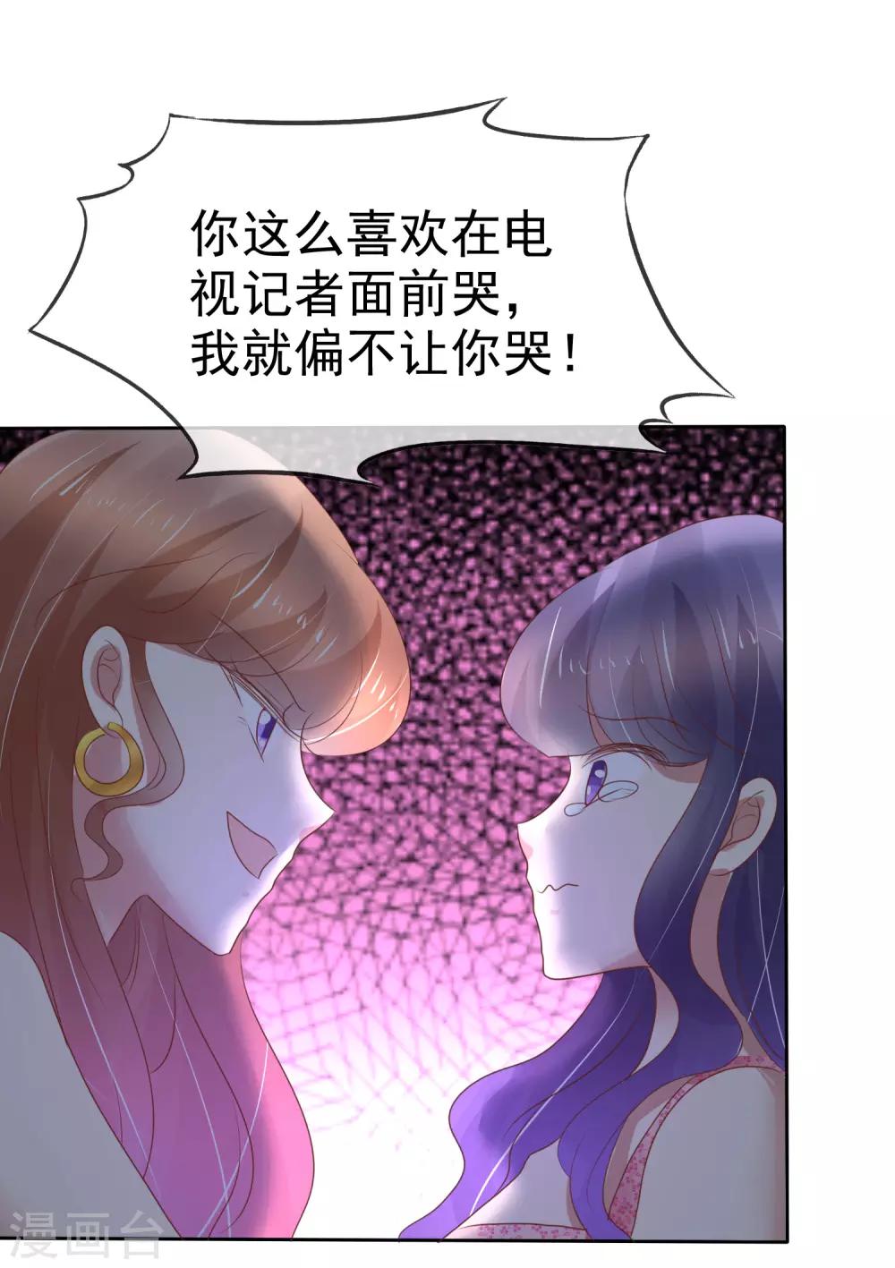 第208话15