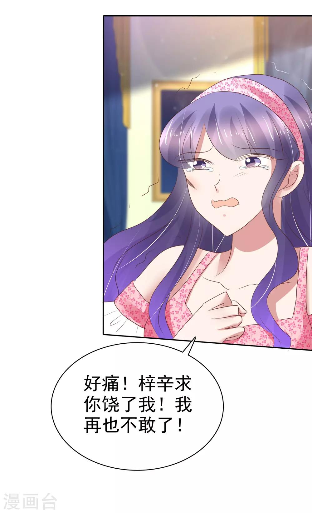 第208话16