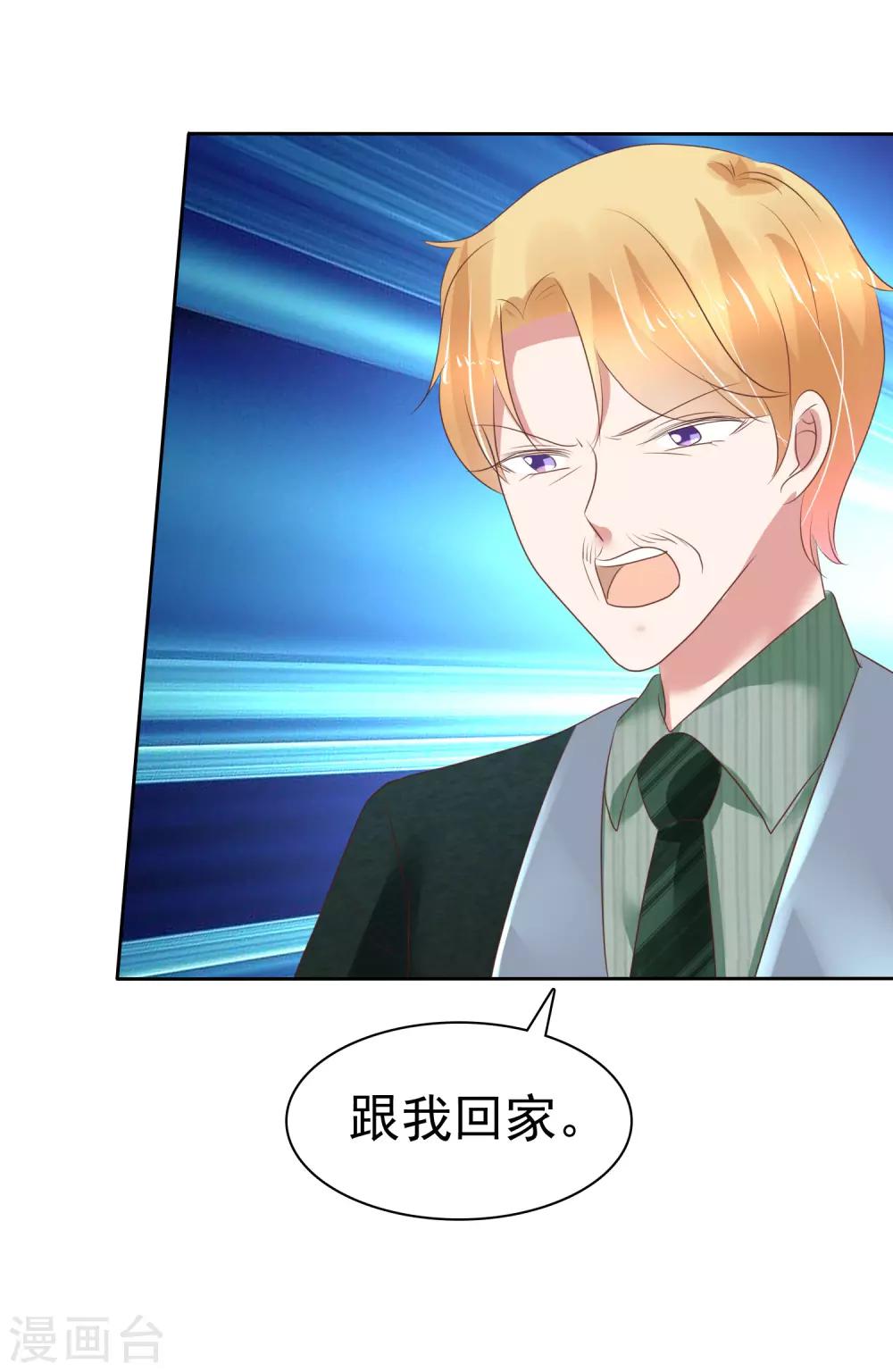 第208话18