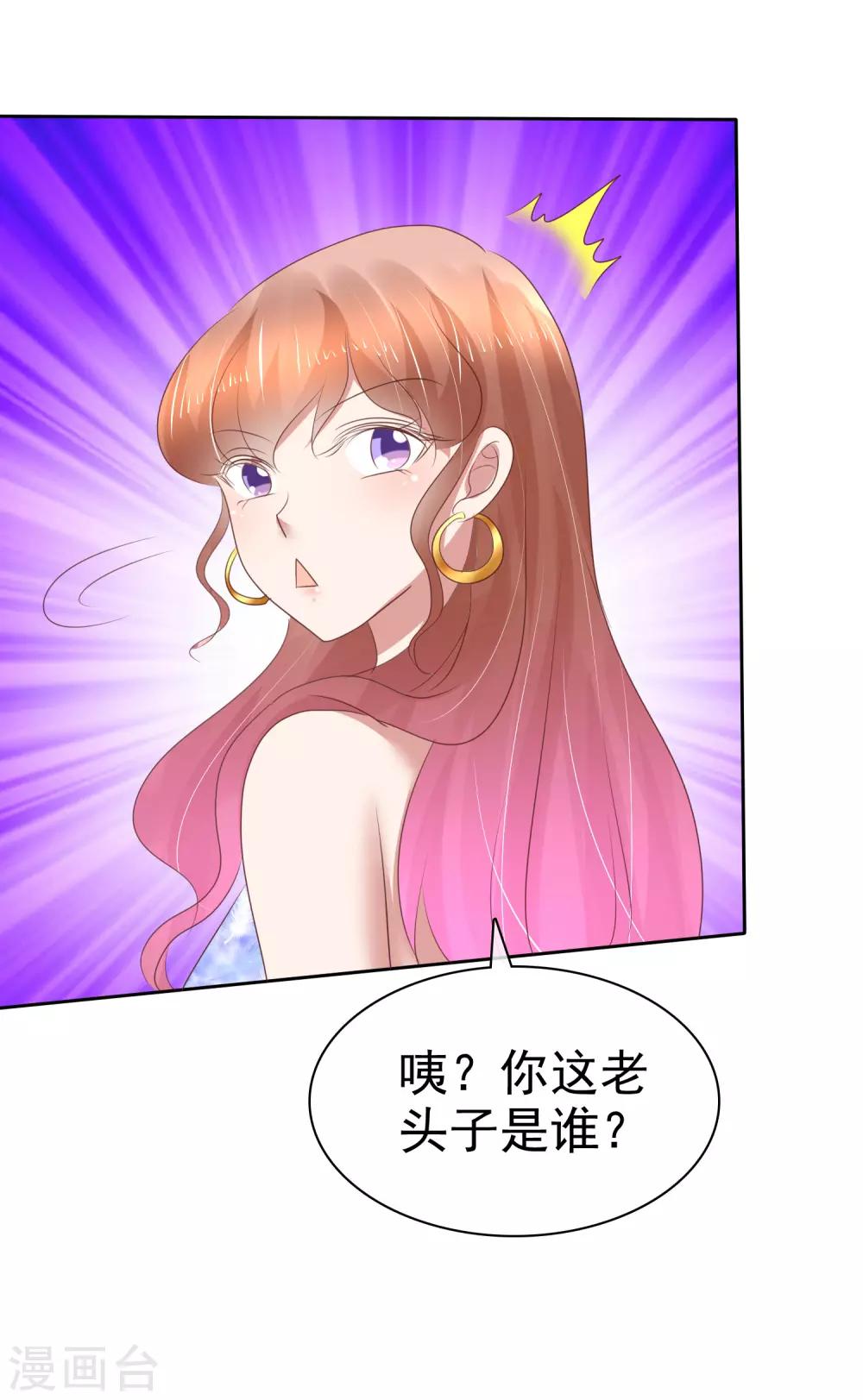 第208话19