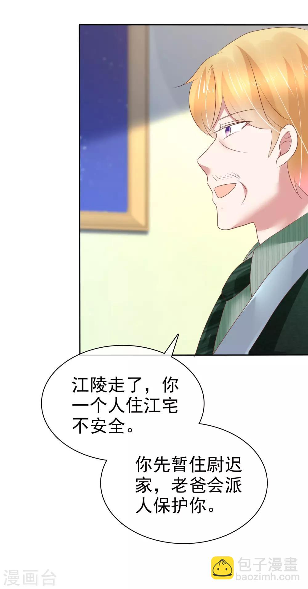 第208话21
