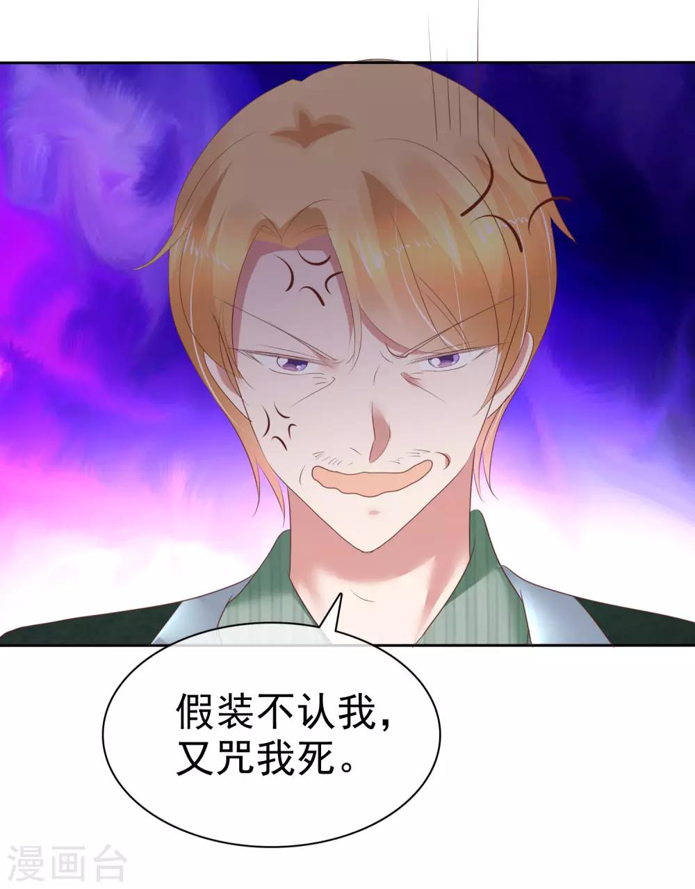 第208话23