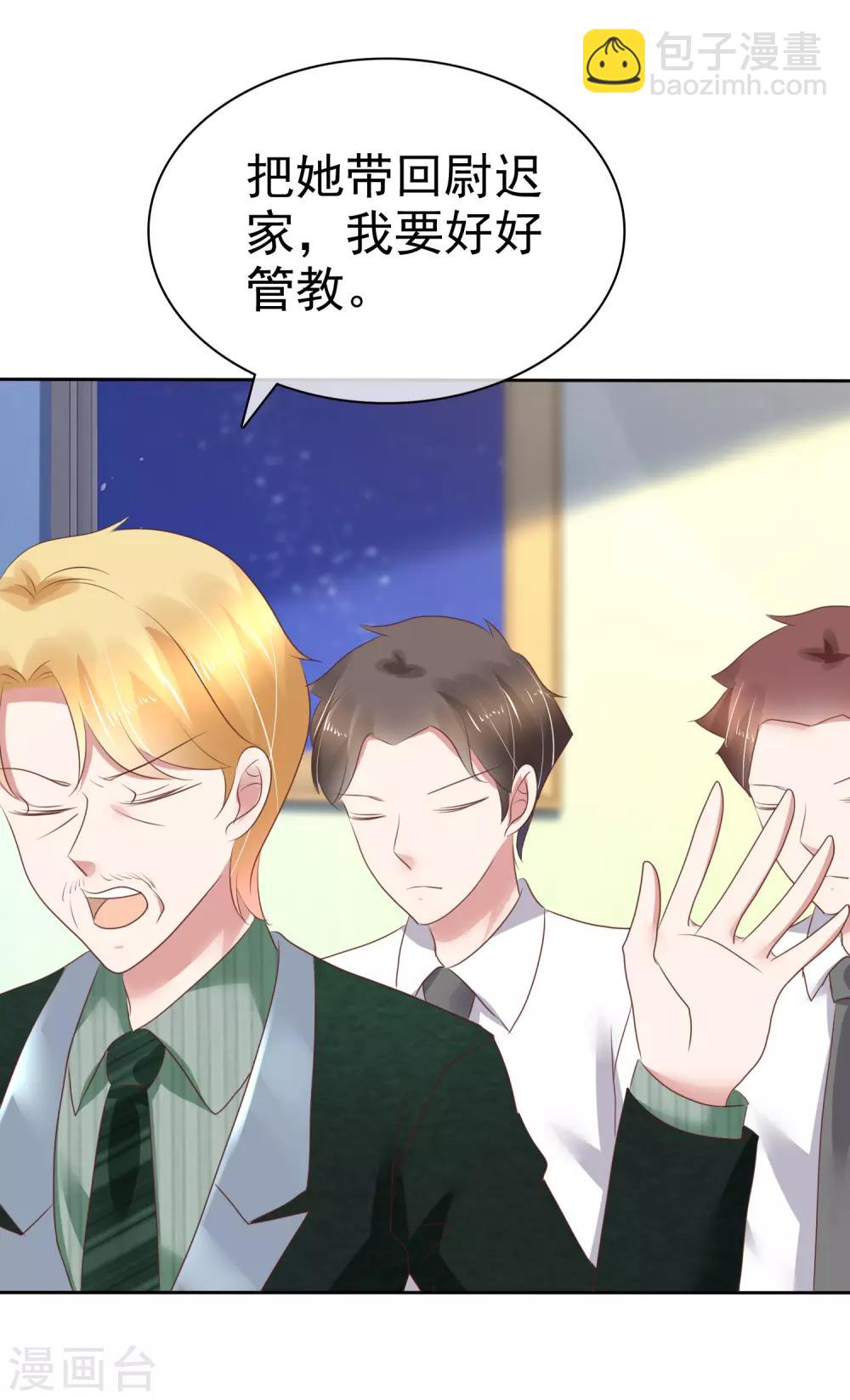 第208话25