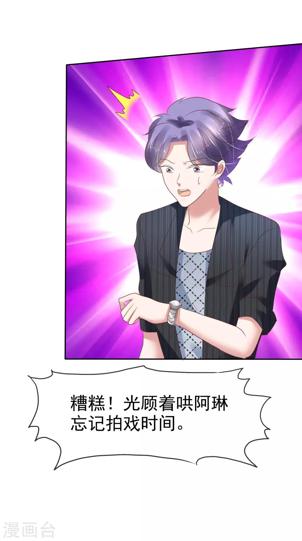 第208话5