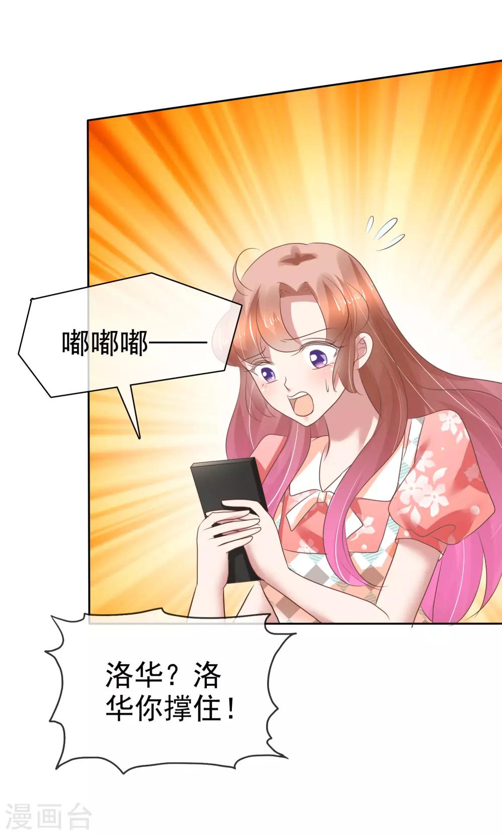 第211话1