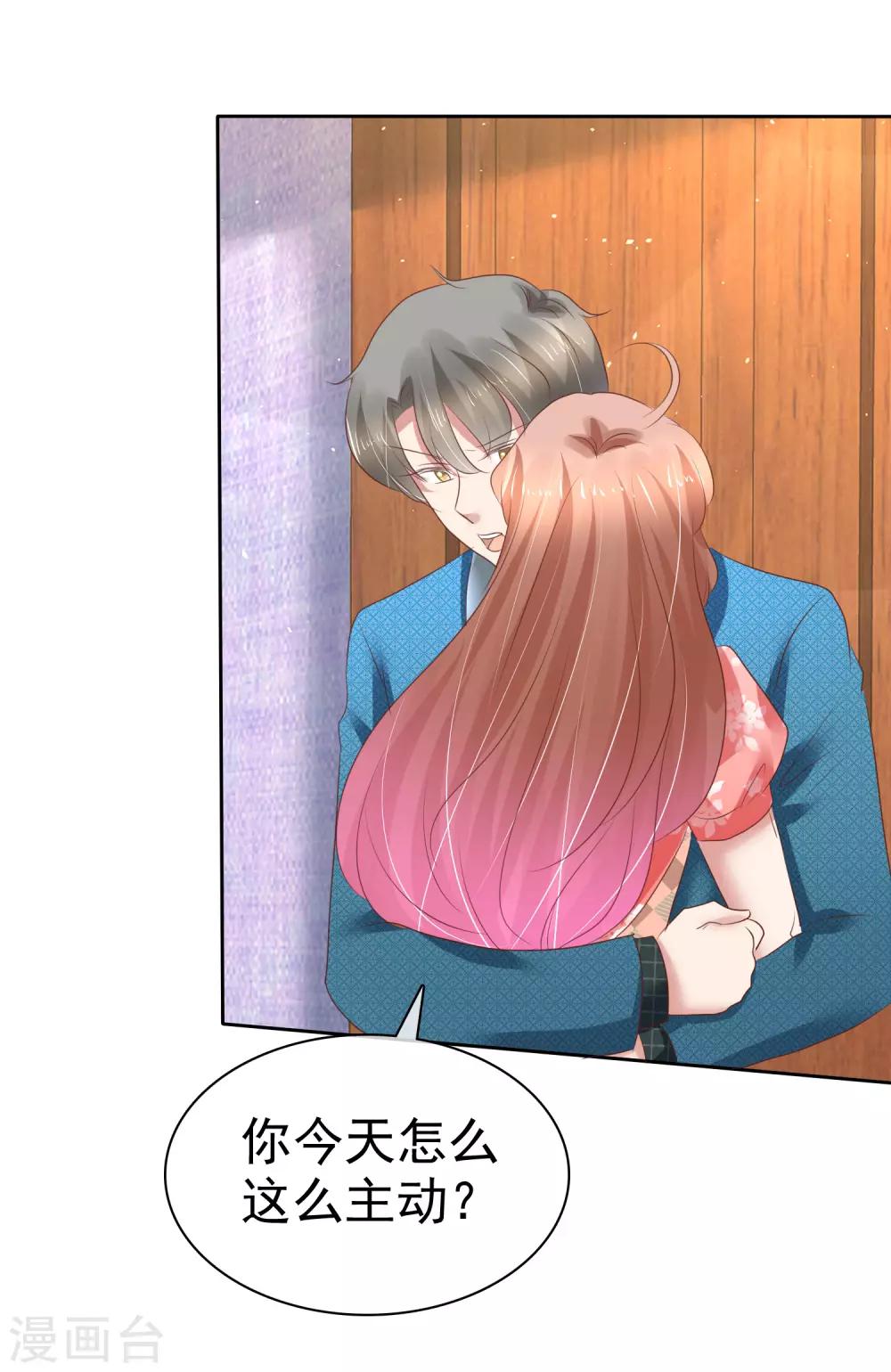 第211话10