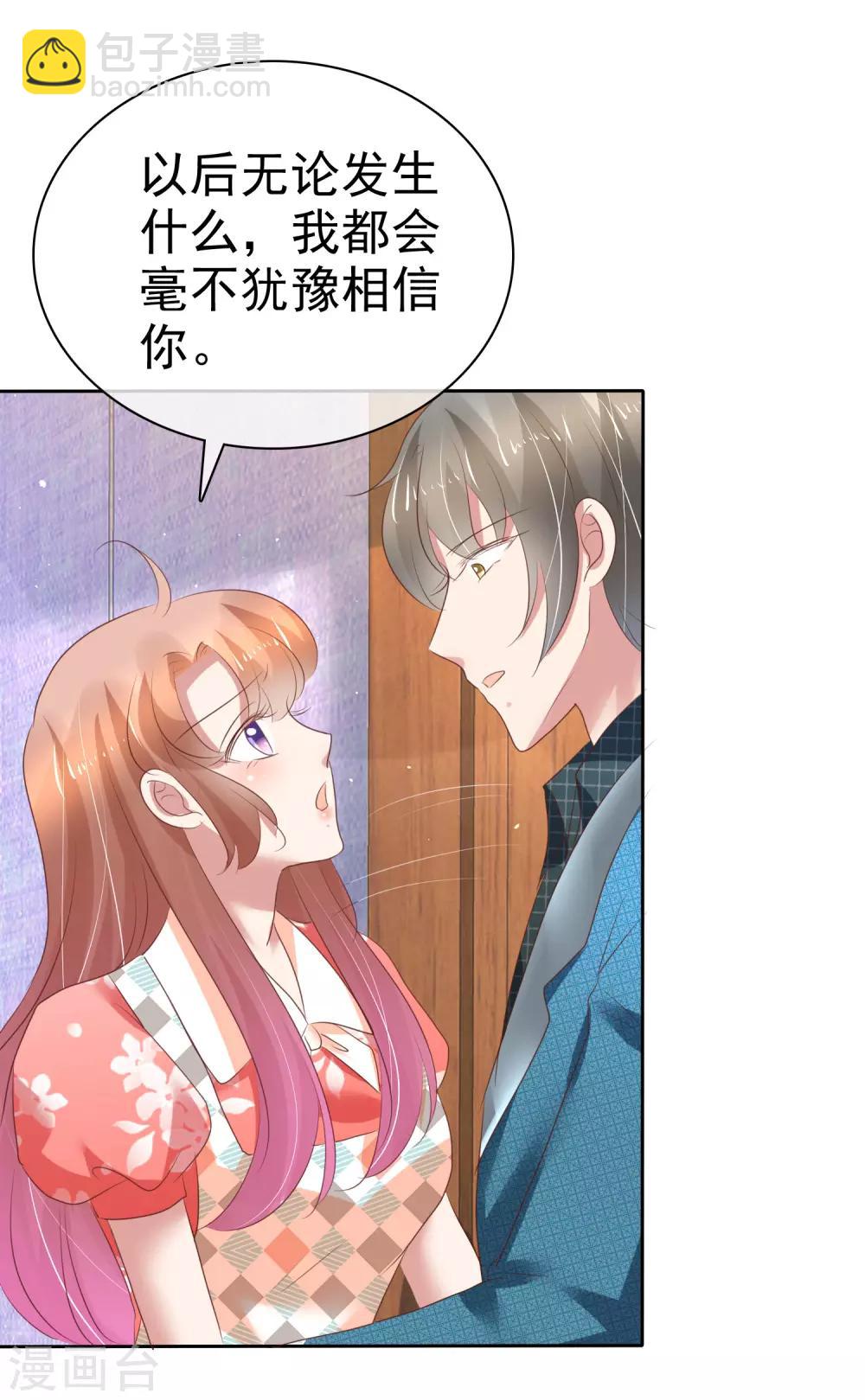 第211话12