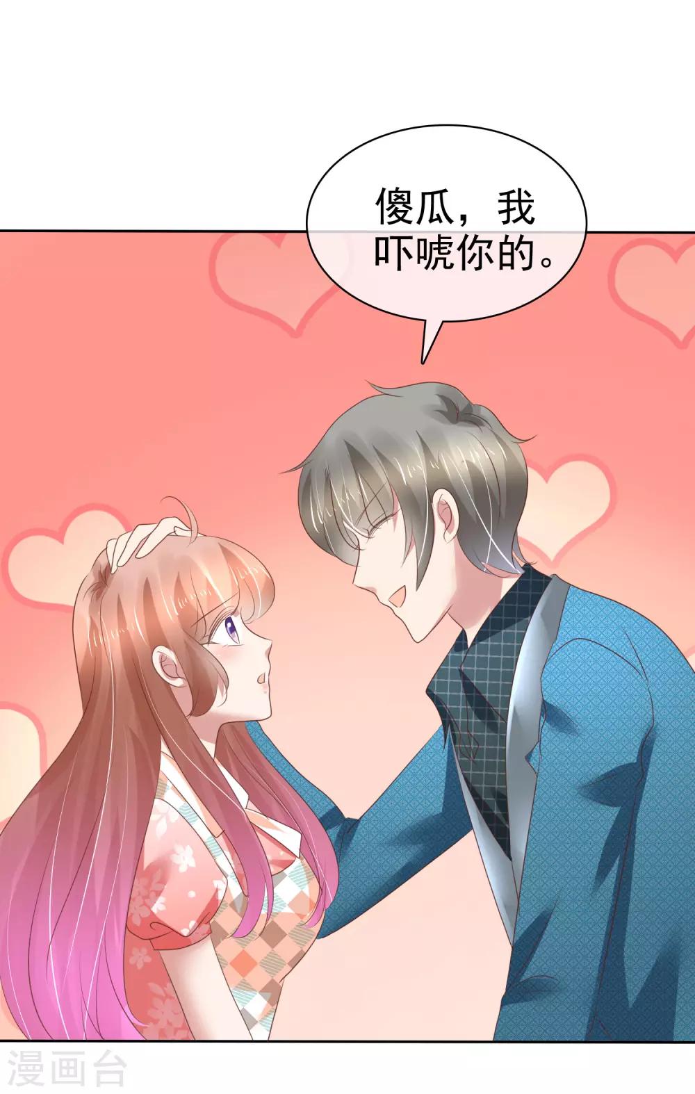 第211话14