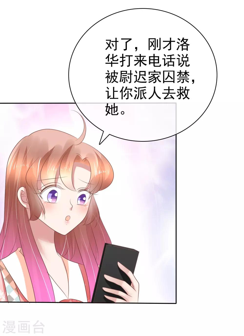 第211话15