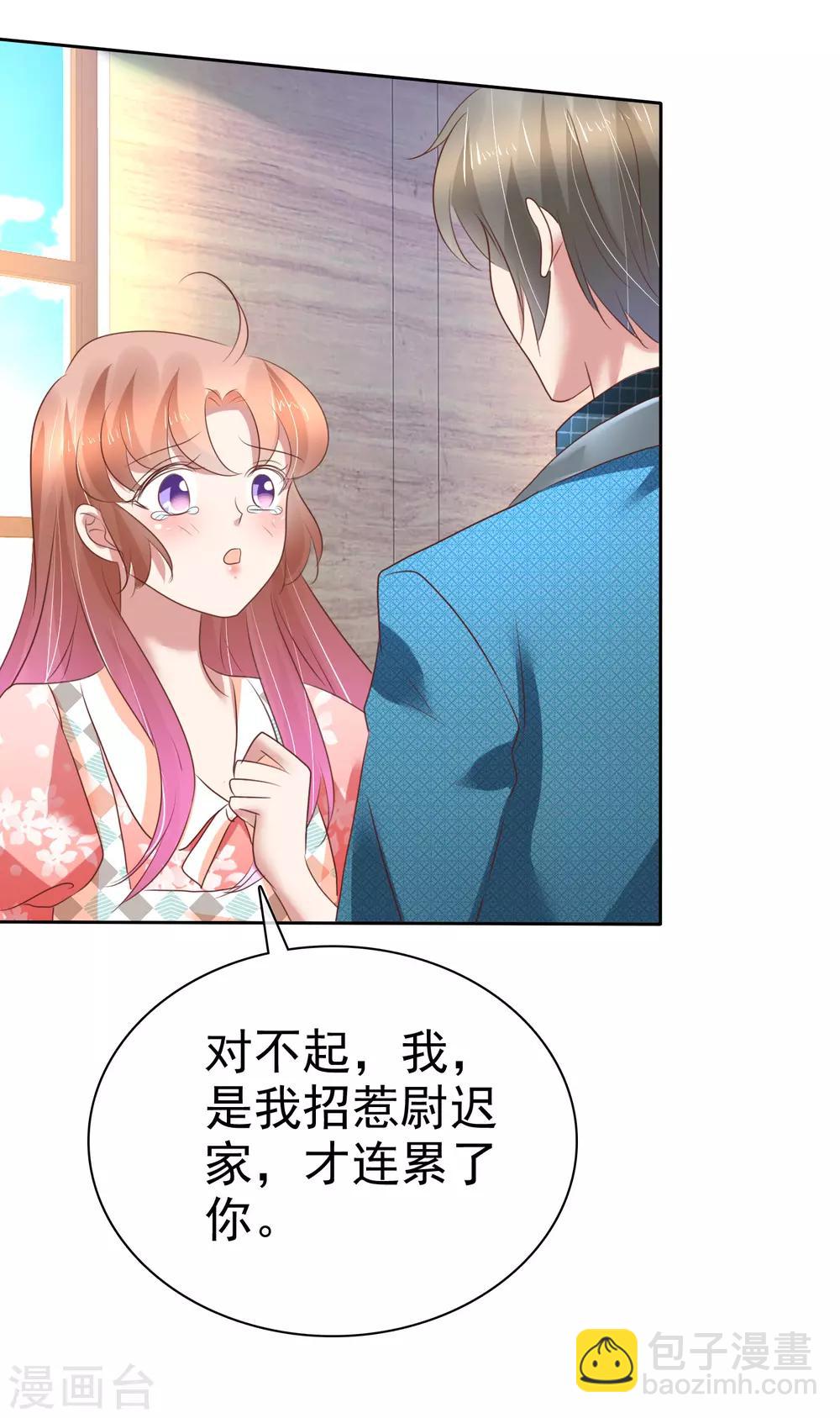 第211话17