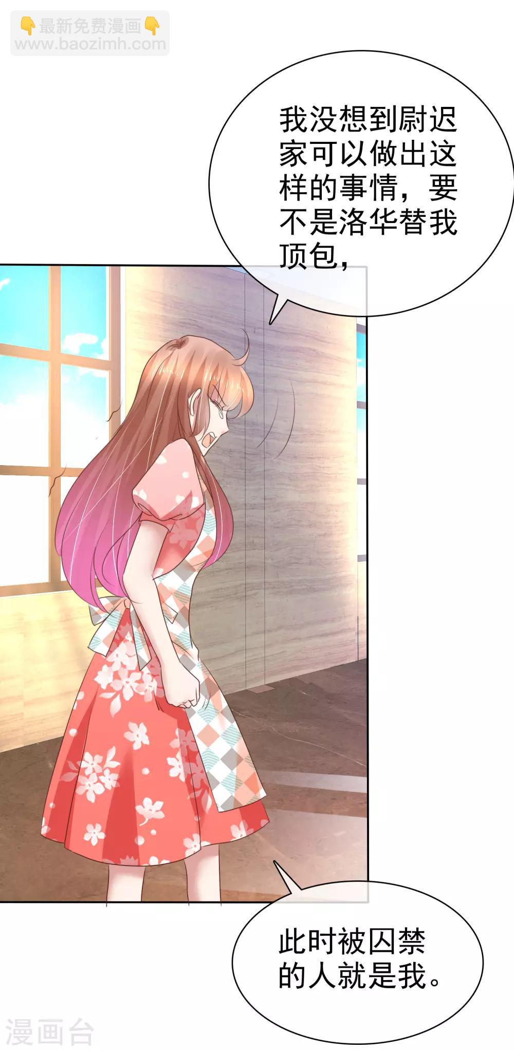 第211话19