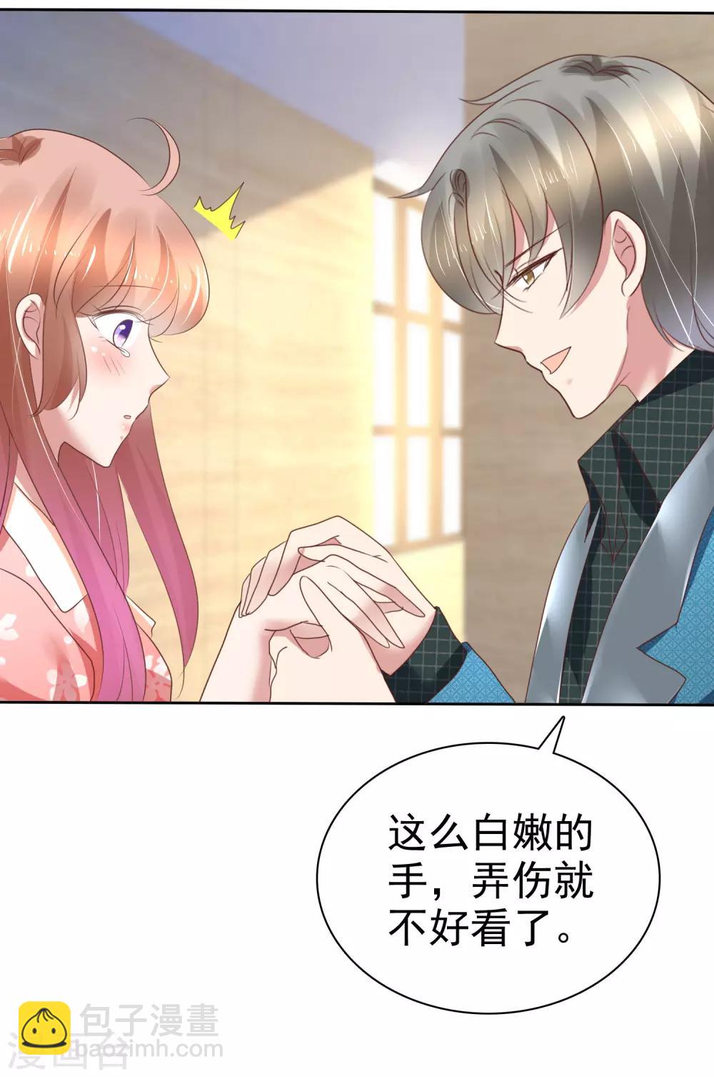 第211话20