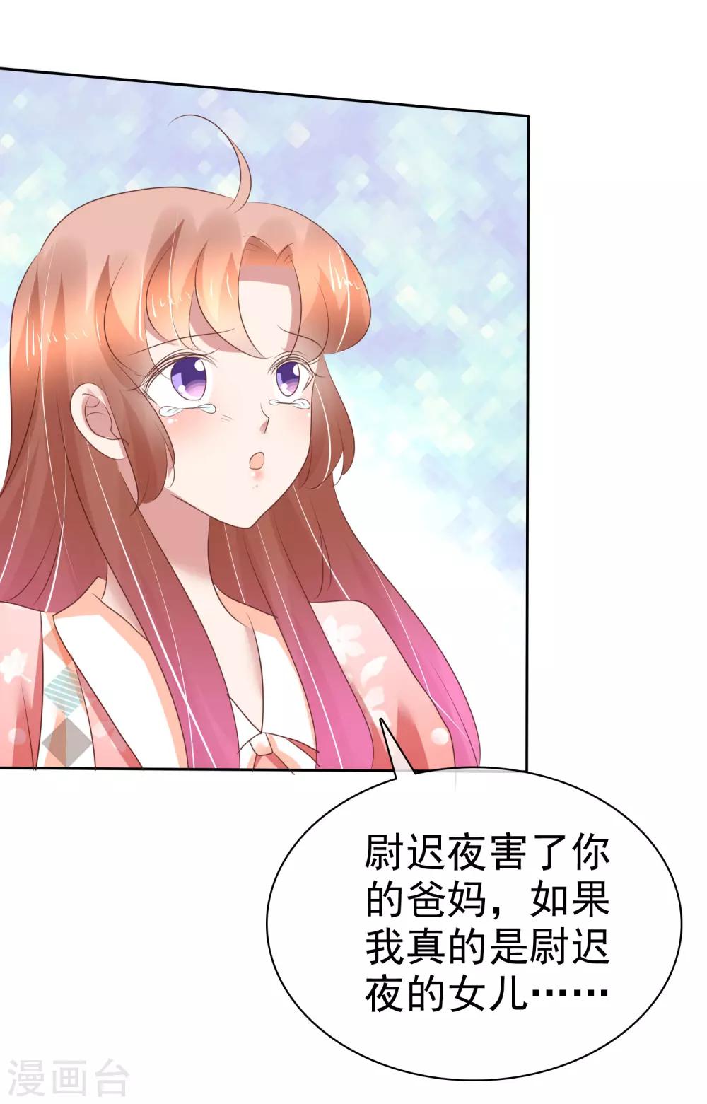 第211话21