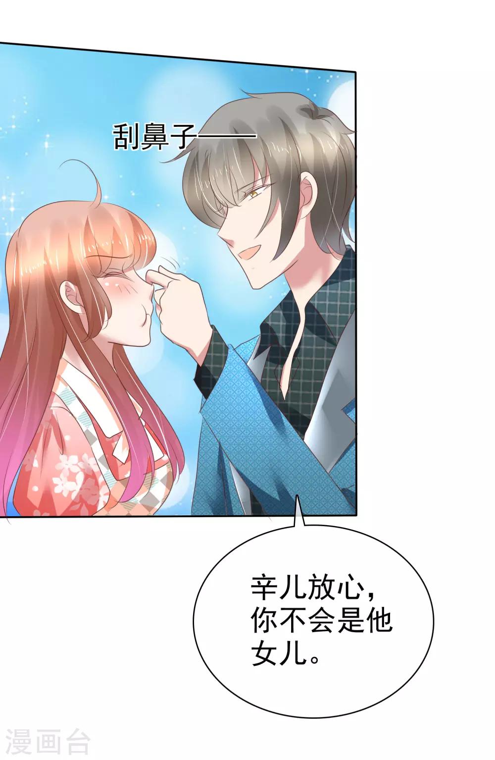 第211话24