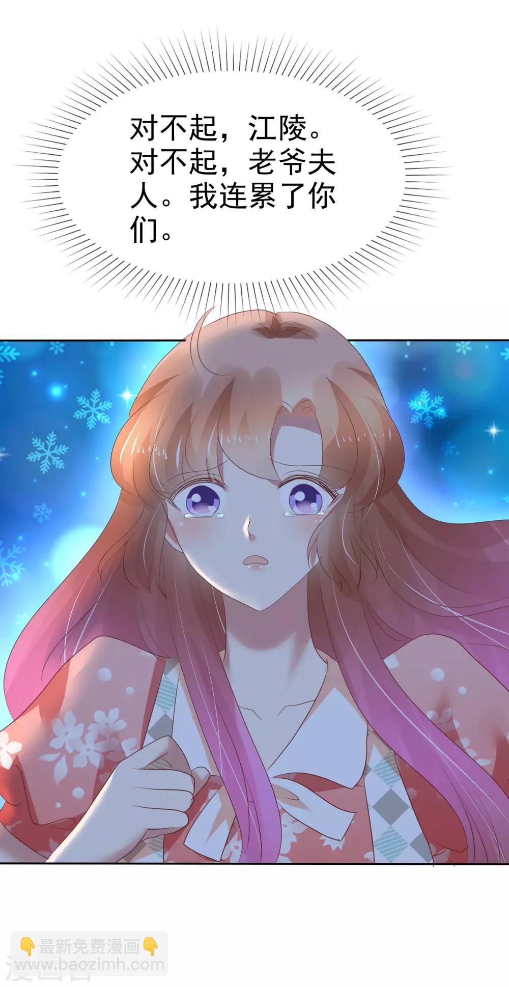 第211话3