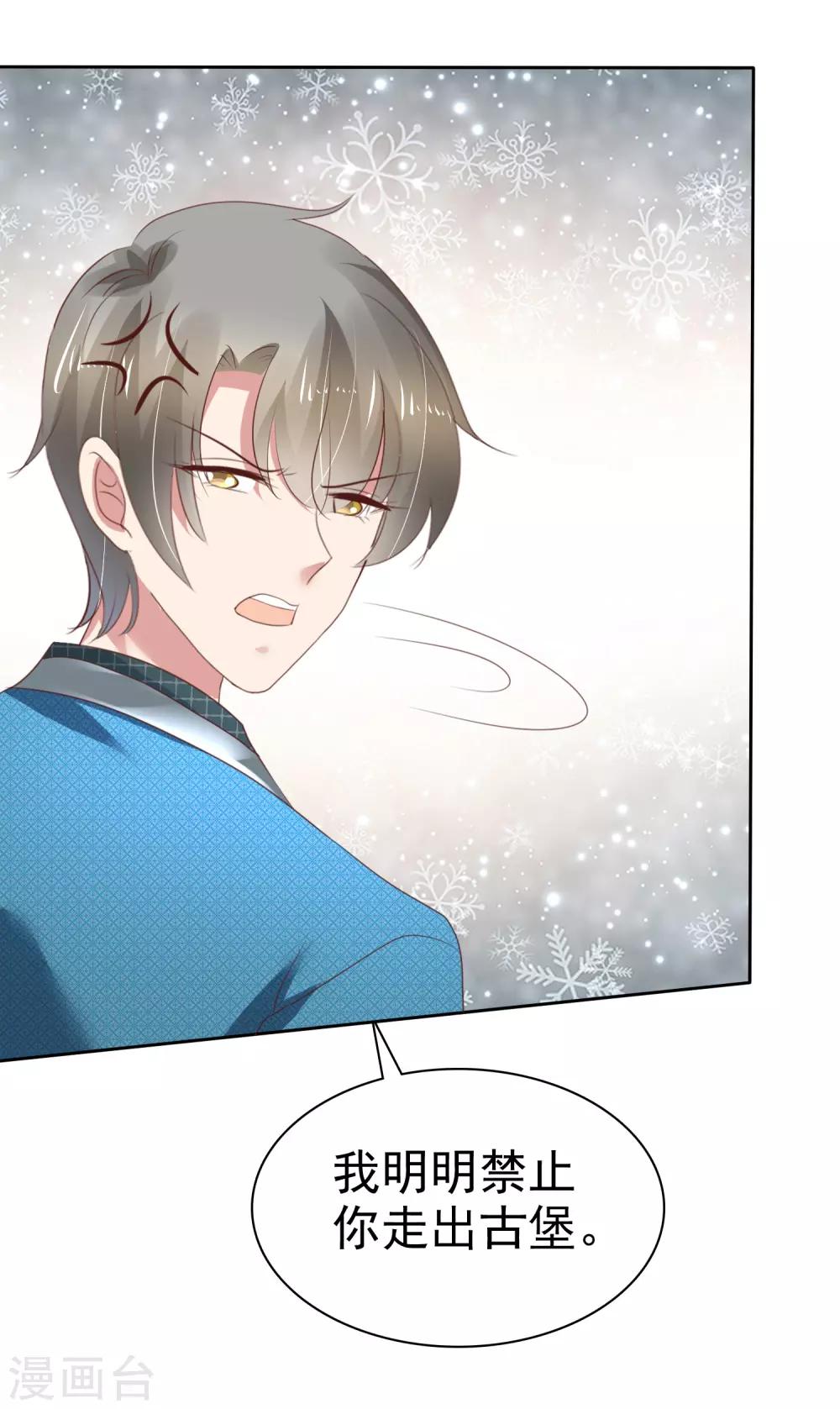 第211话5