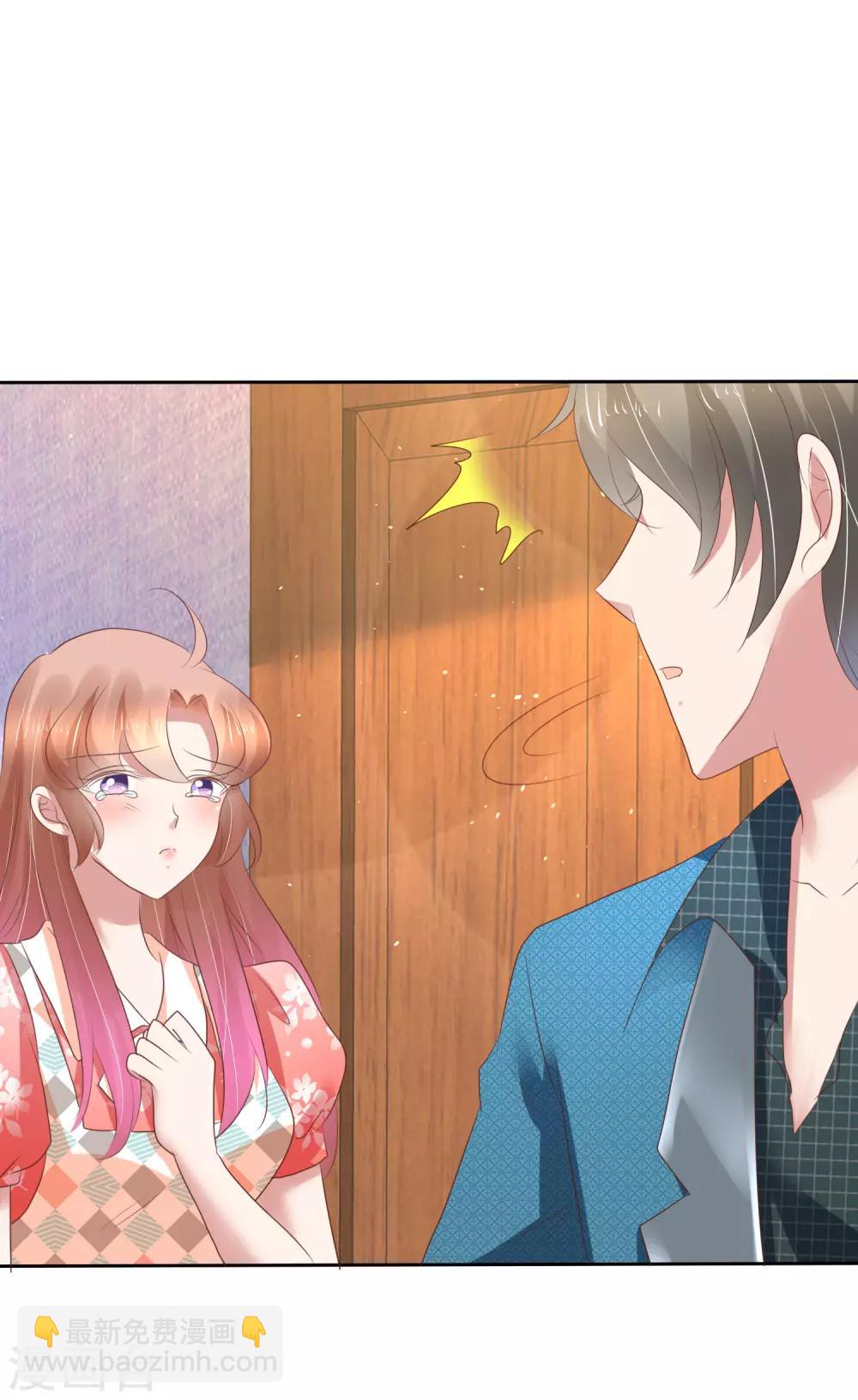 第211话6