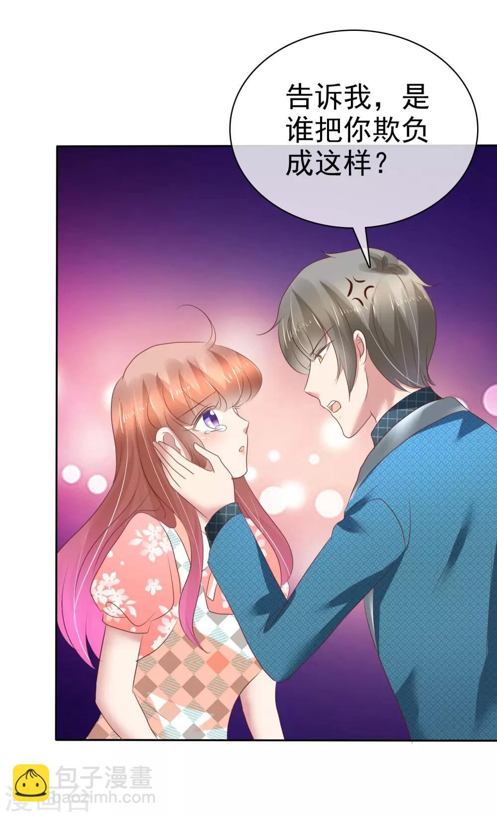 第211话7