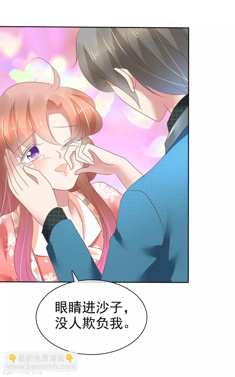 第211话8