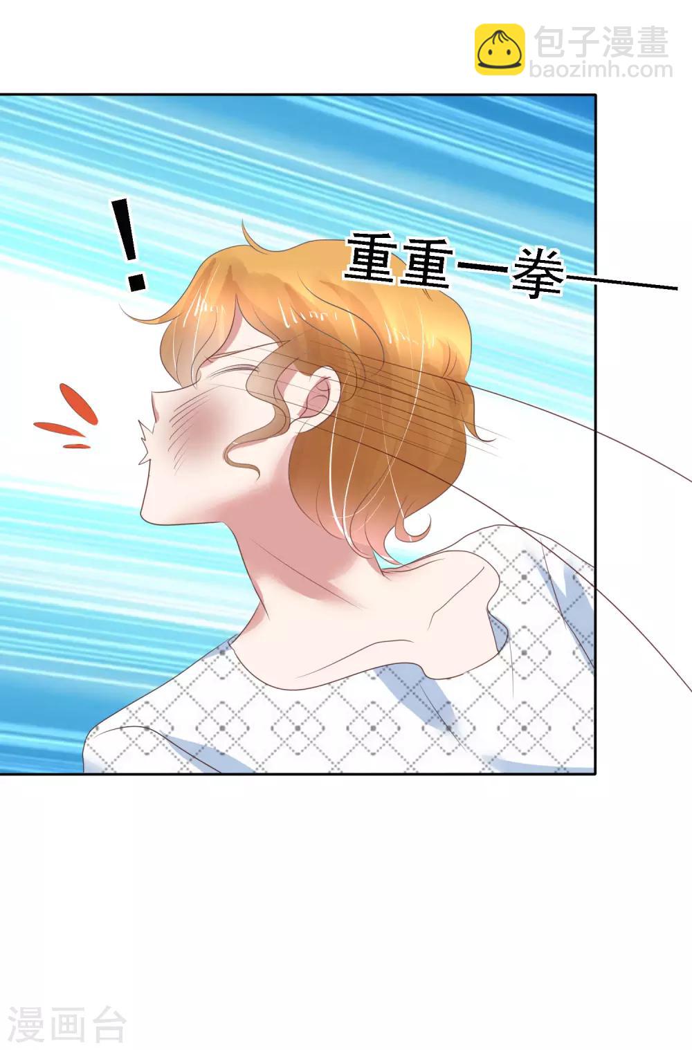 第217话10