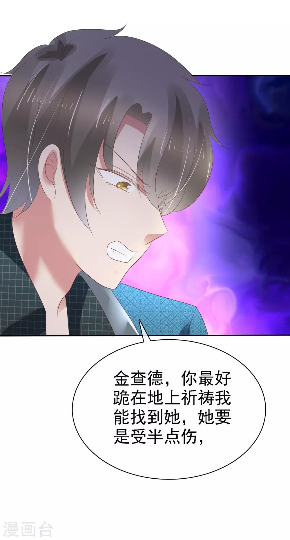 第217话13
