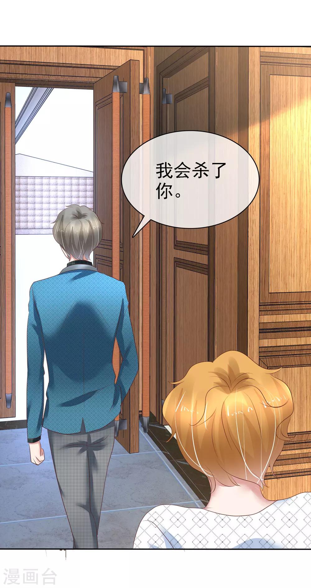第217话14