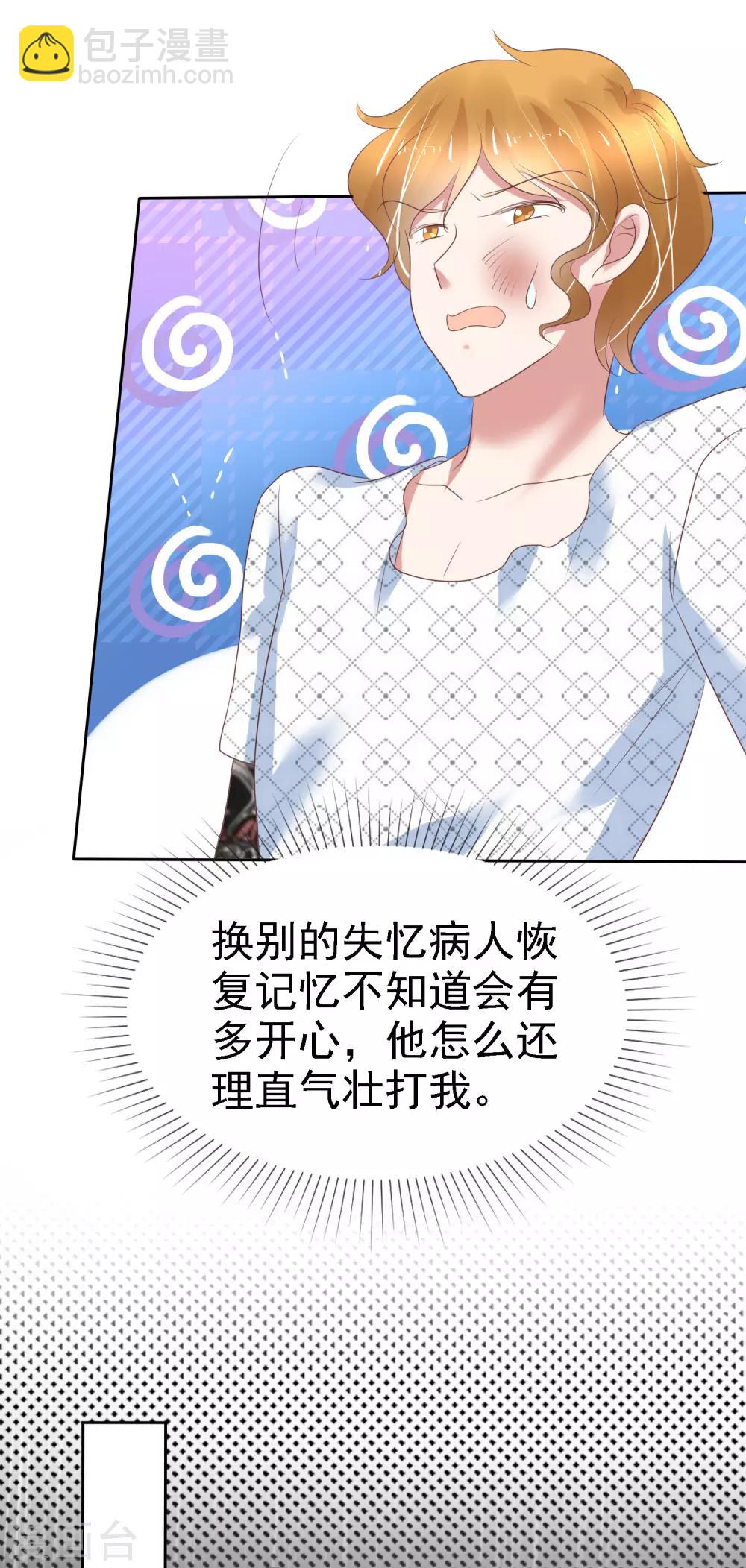 第217话15