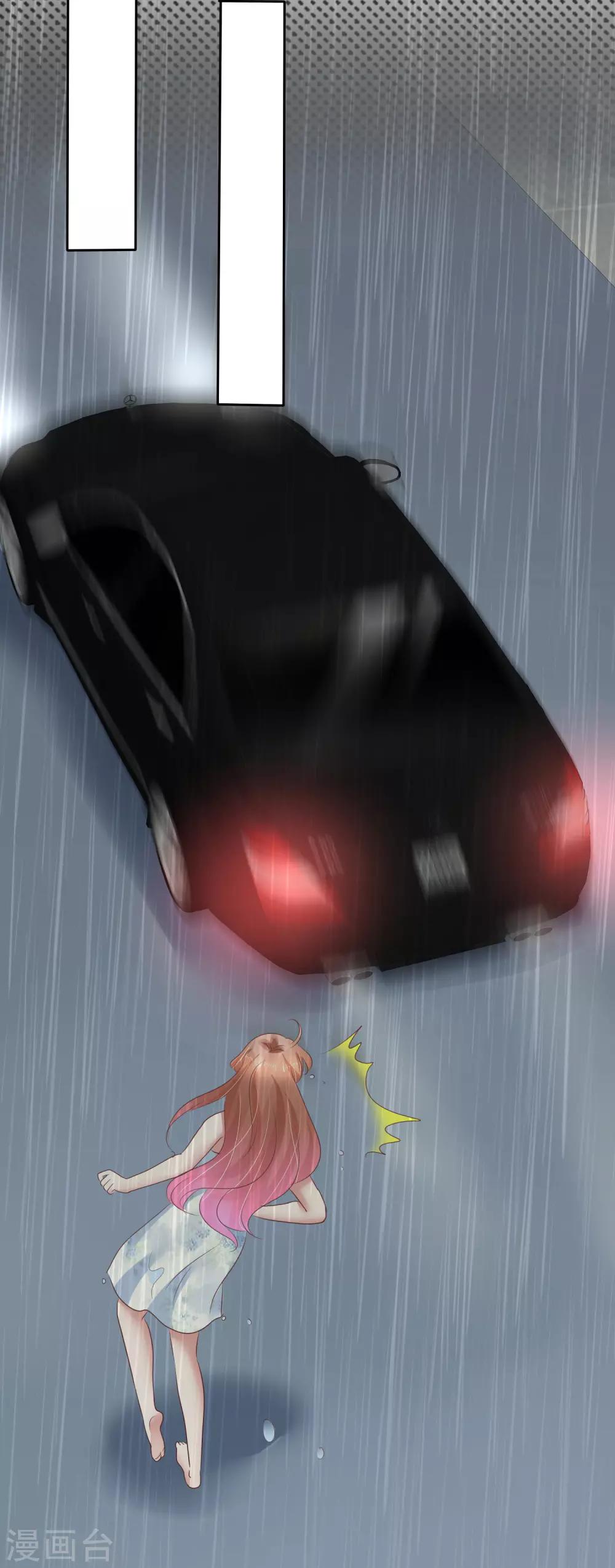 第217话16