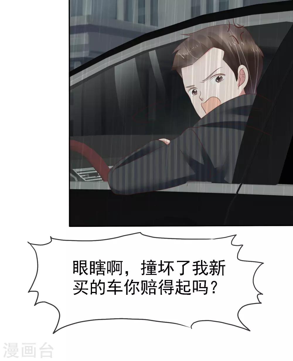 第217话18