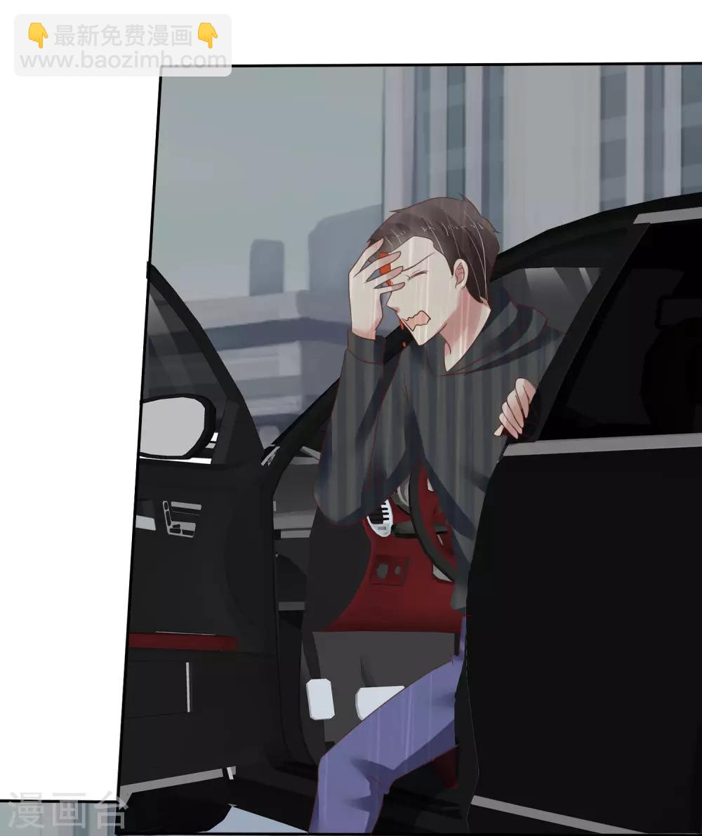 第217话20