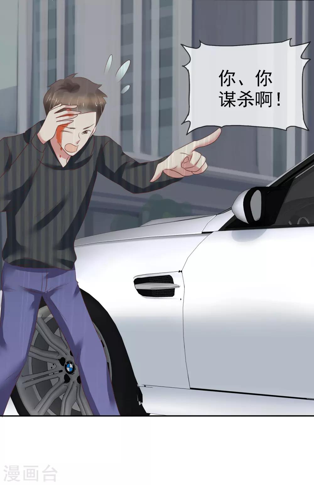 第217话21