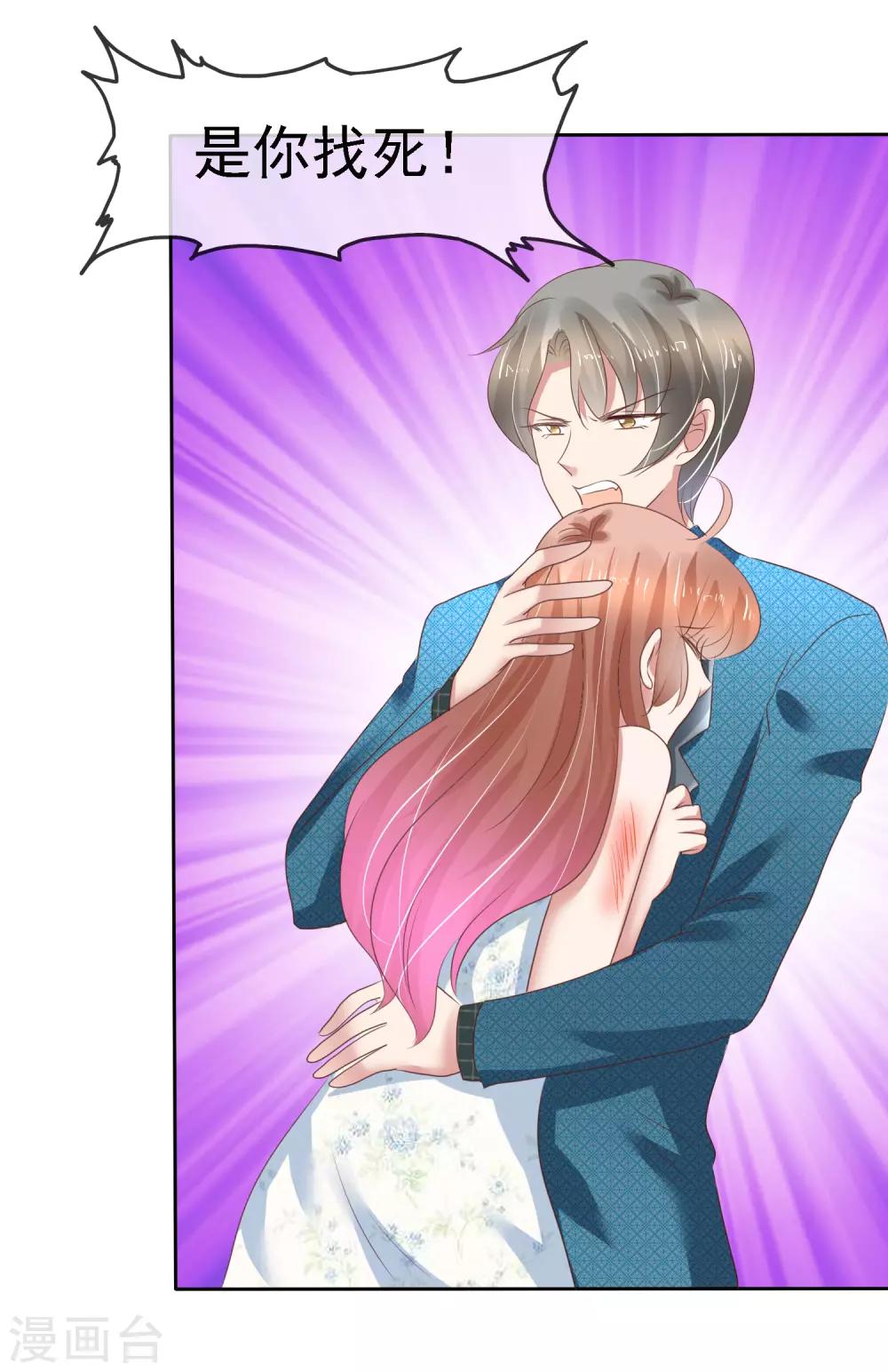 第217话24