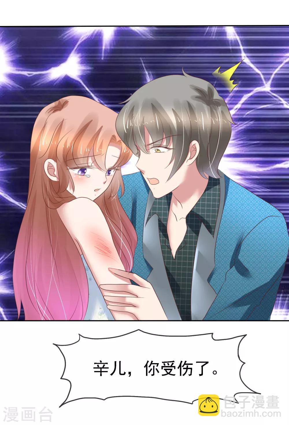 第217话25
